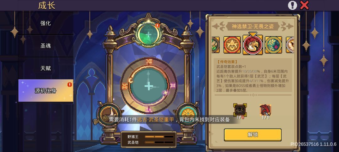 帮帮萌新 1