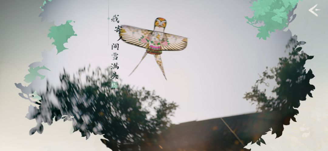 一心只爱谢筱筱 3