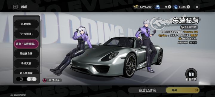 这个版本还是非常高兴的截图