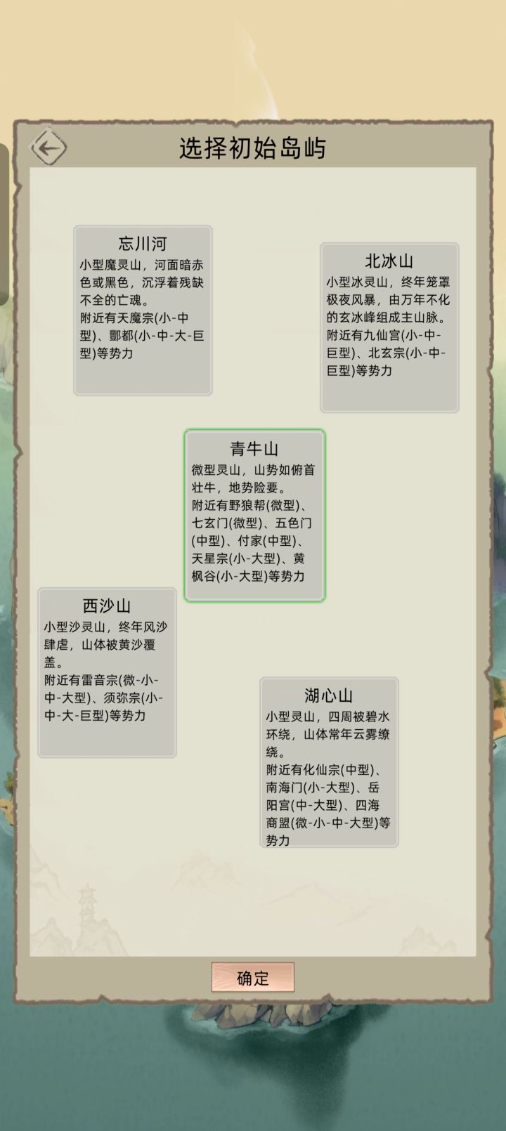 又更新版本啦，玩一下子截图