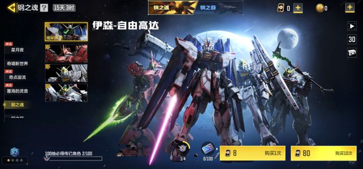 免费给的,建模太大了,玩的手感不怎么好截图