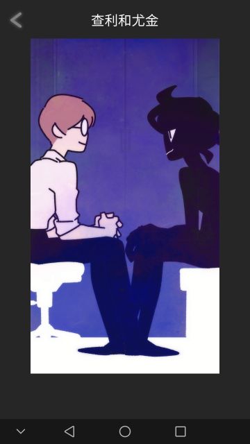 跪求，彩蛋结局的壁纸