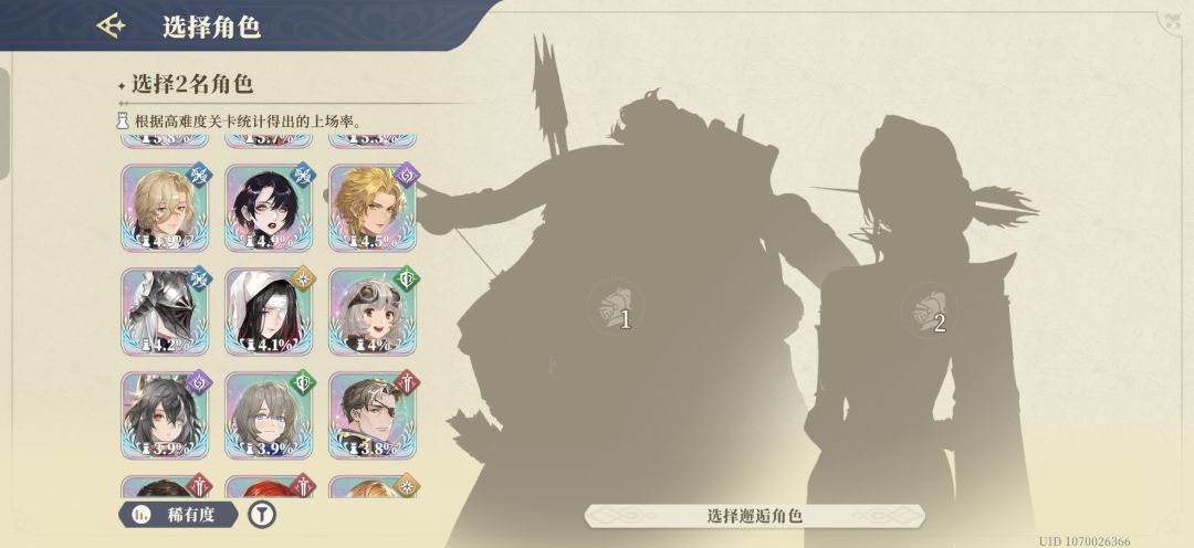 自选, 3