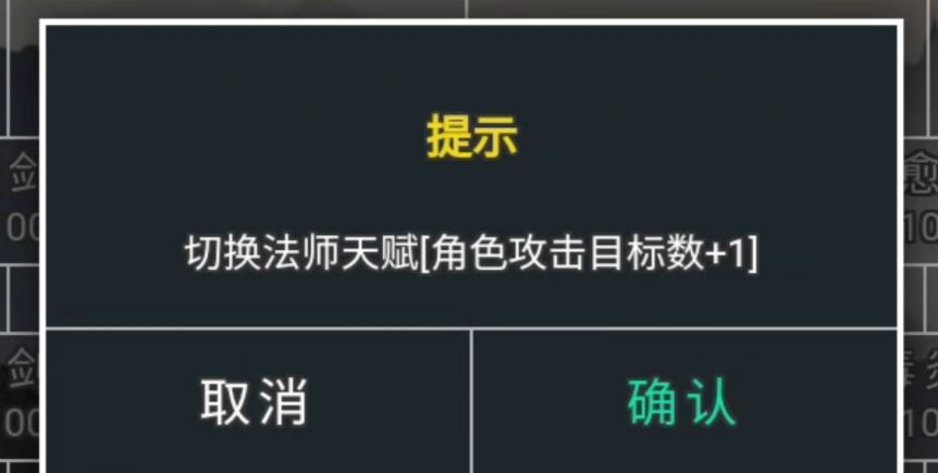 开局职业粗解以及一些个人看法 1
