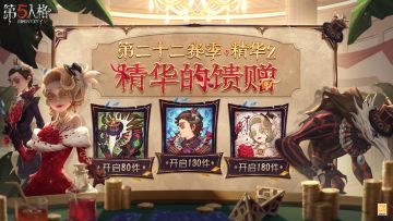 【第二十二赛季·精华2】头像爆料