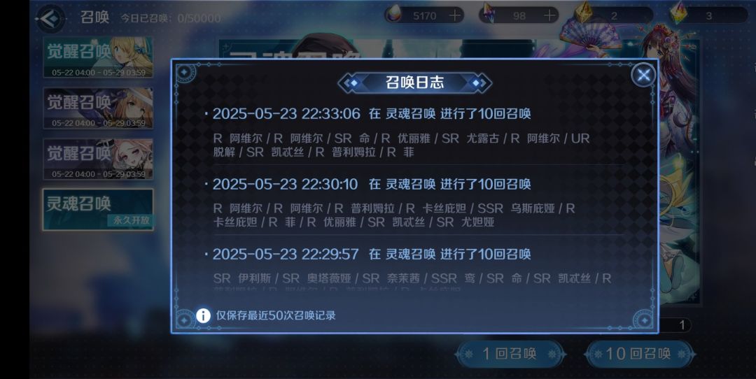 数了一下两百抽 1