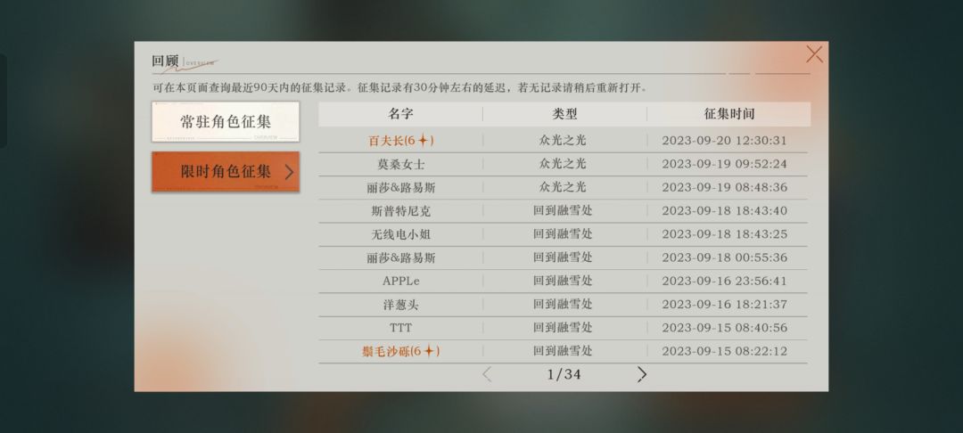 这俩强吗 有必要练吗 1