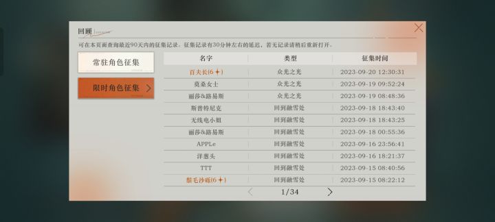 这俩强吗 有必要练吗截图