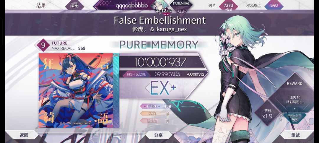 一些PM 2