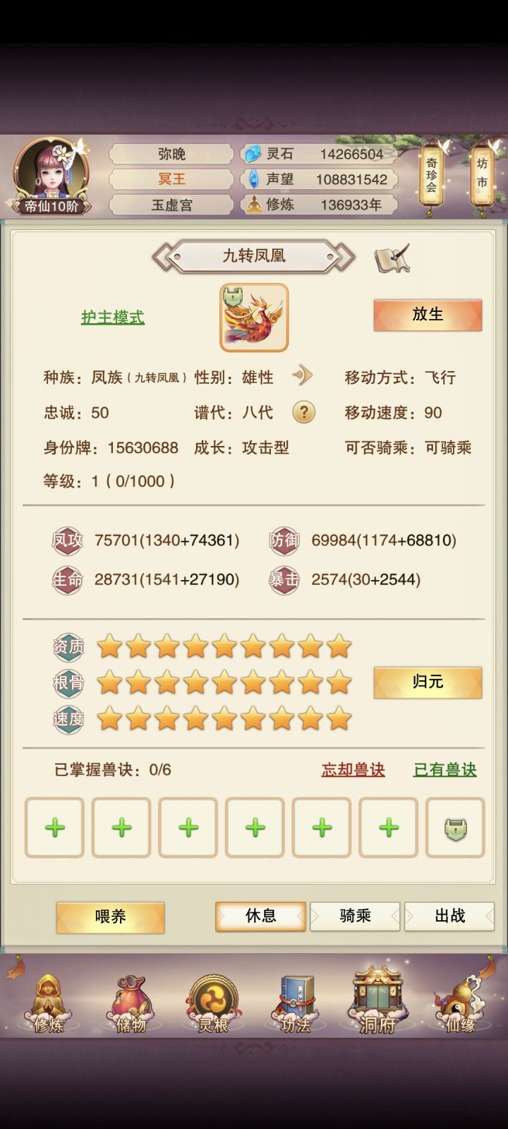 狗子毕业前打卡+一点小图示截图