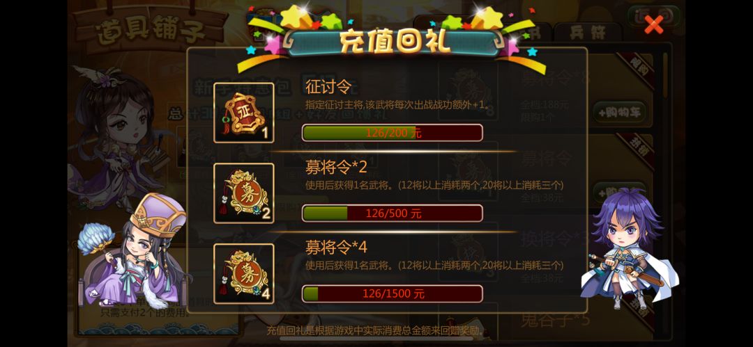 我这种才是《真丶萌新》好吗? 2