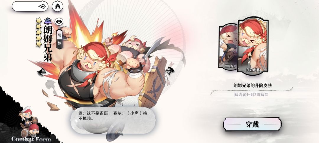 这个变化属实绷不住 2