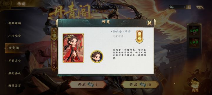 这玩意有保底吗截图
