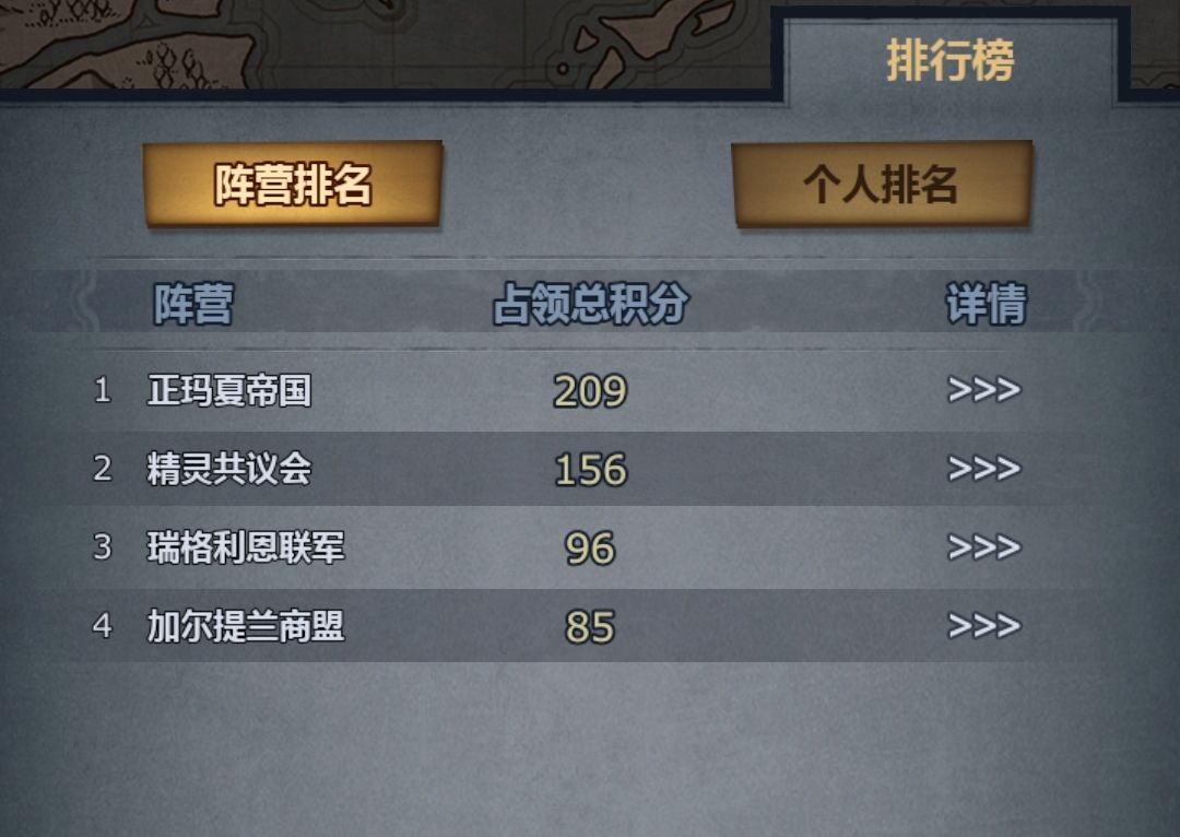 天启要塞一定要是玛夏的✍ 2