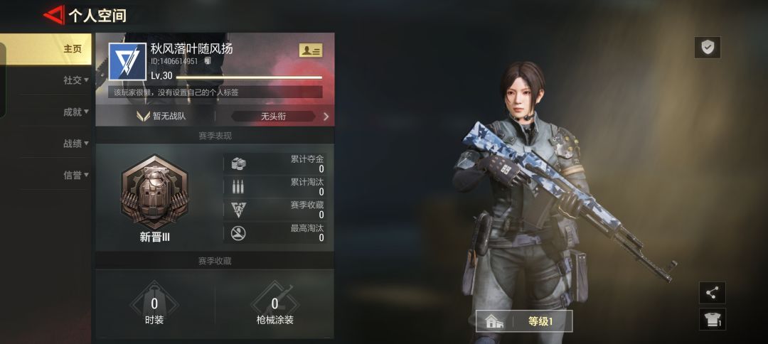 国际服快停服了,发张照片留作纪念 3