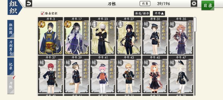 新婶婶，有什么建议吗截图