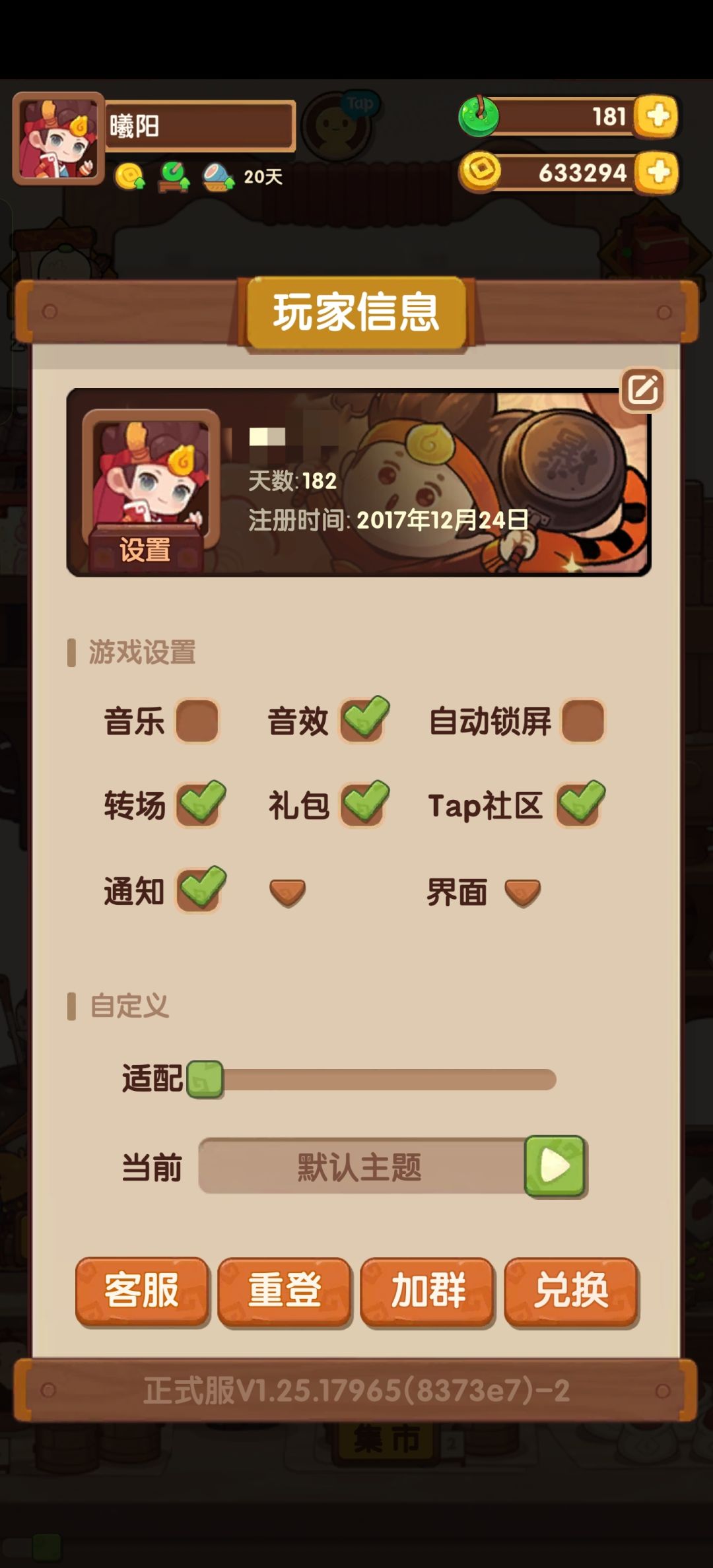究极回归玩家终于够了 2