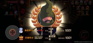 深渊萌新千层攻略