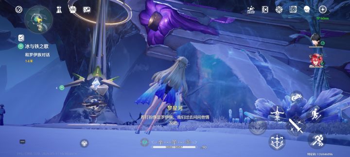 斗宗强者,恐怖如斯!截图
