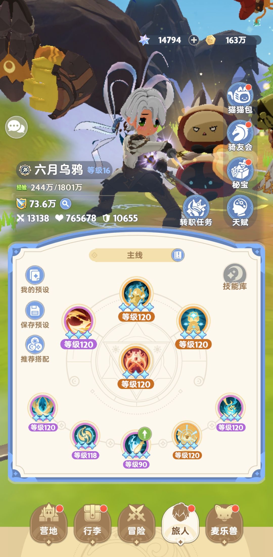 动态图片 2