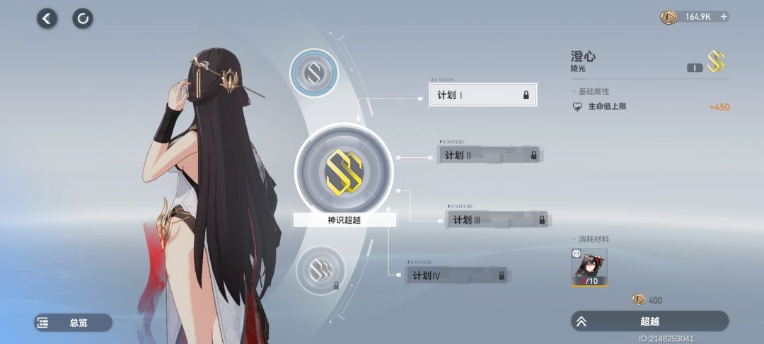 大佬们,抽哪个池子啊,看到要这个辅助 1