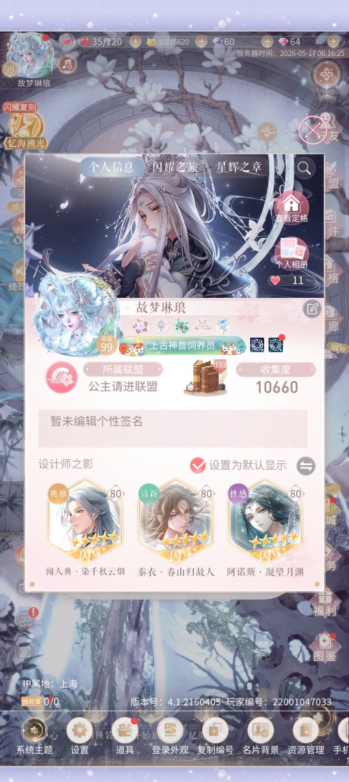 调理成功 2