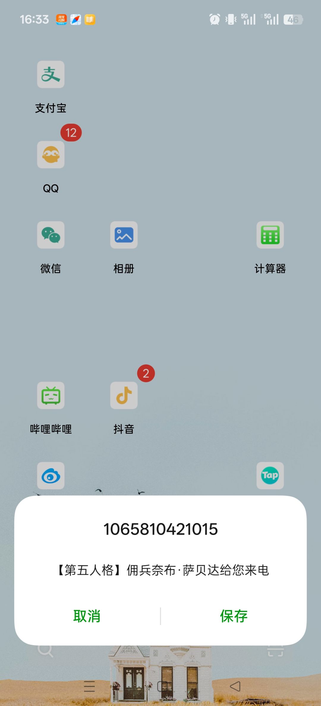 这是什么情况? 1