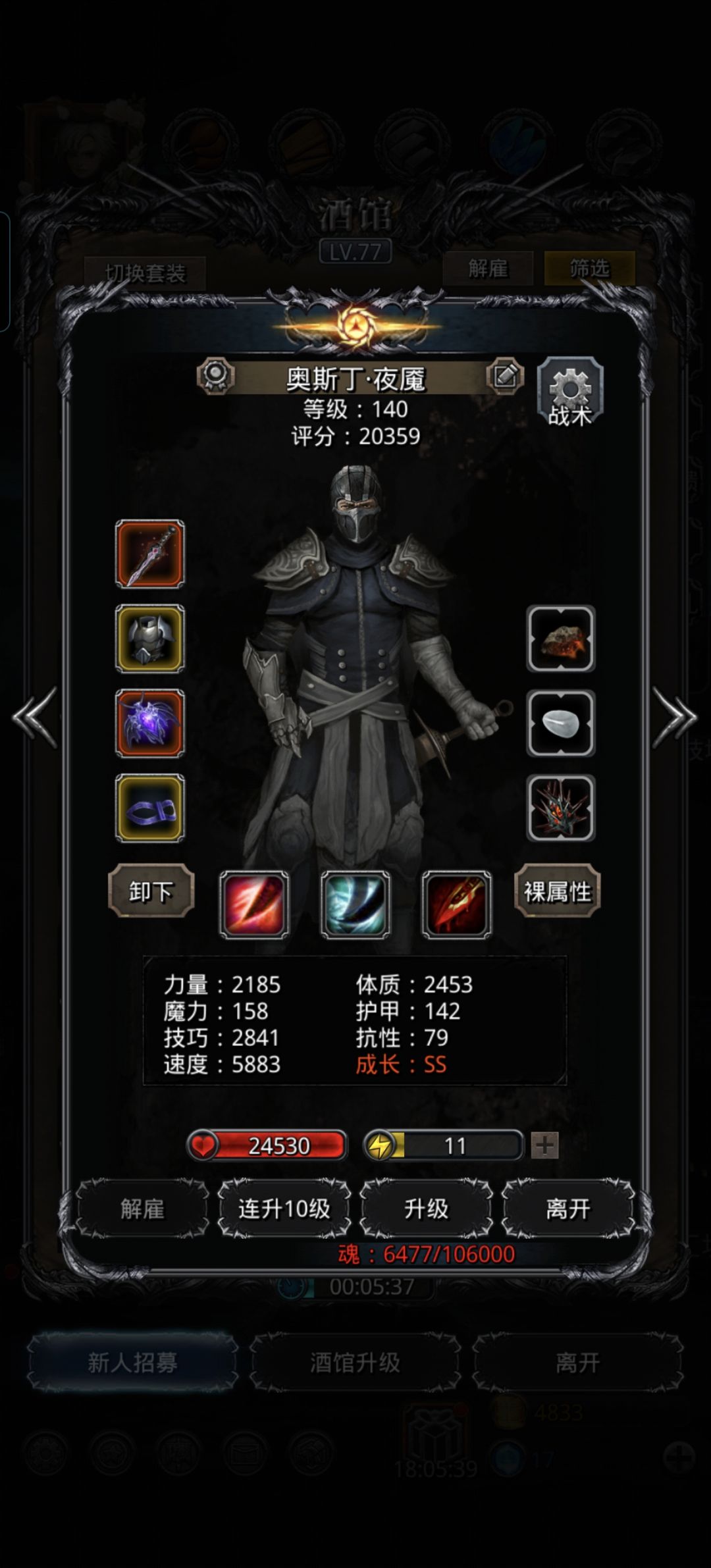 随橙想就这么过了 2