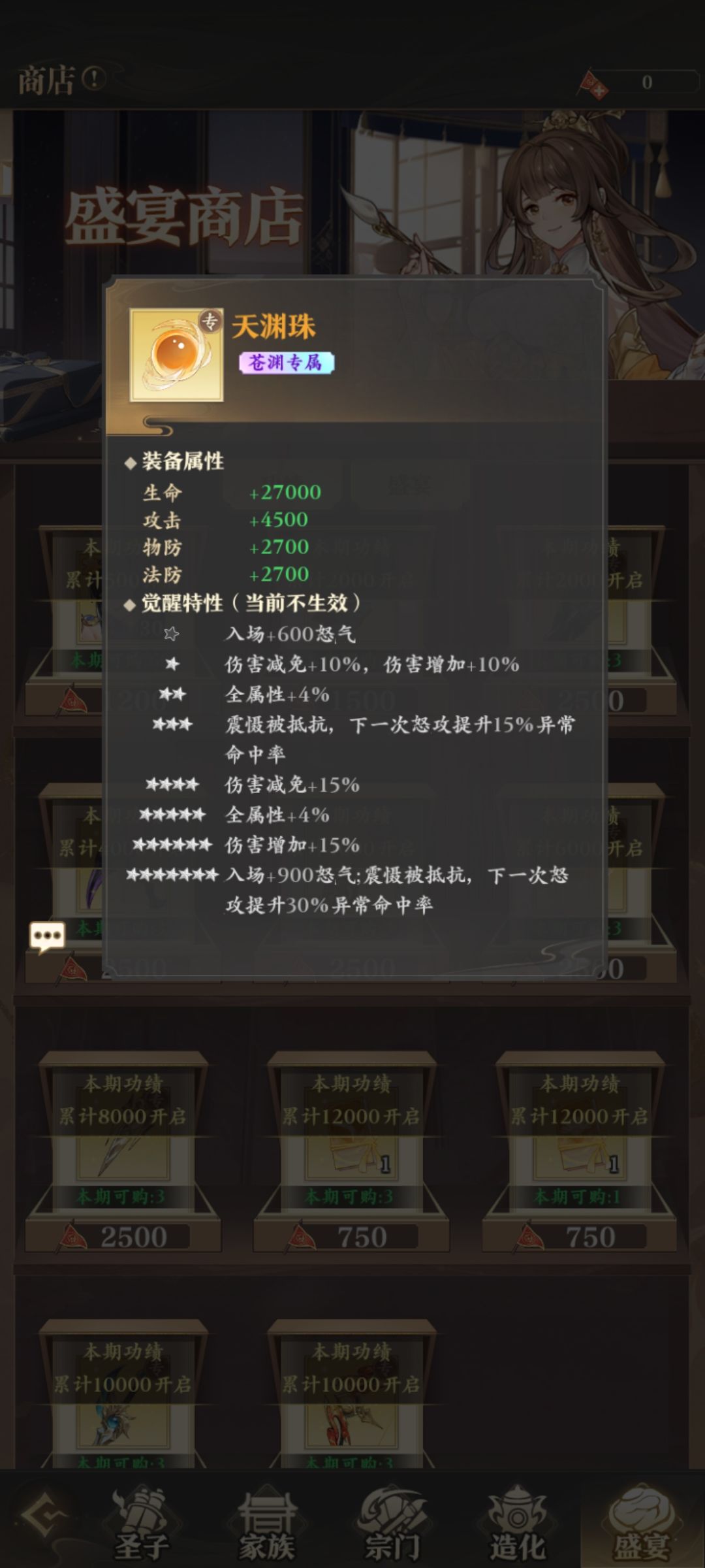 武瑶的专属武器太逗了！ 2