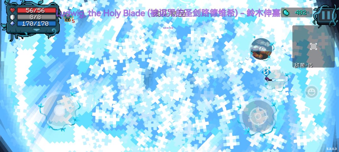 狂战士二技能加新武器太强了(BGM皮肤buff拉满) 3