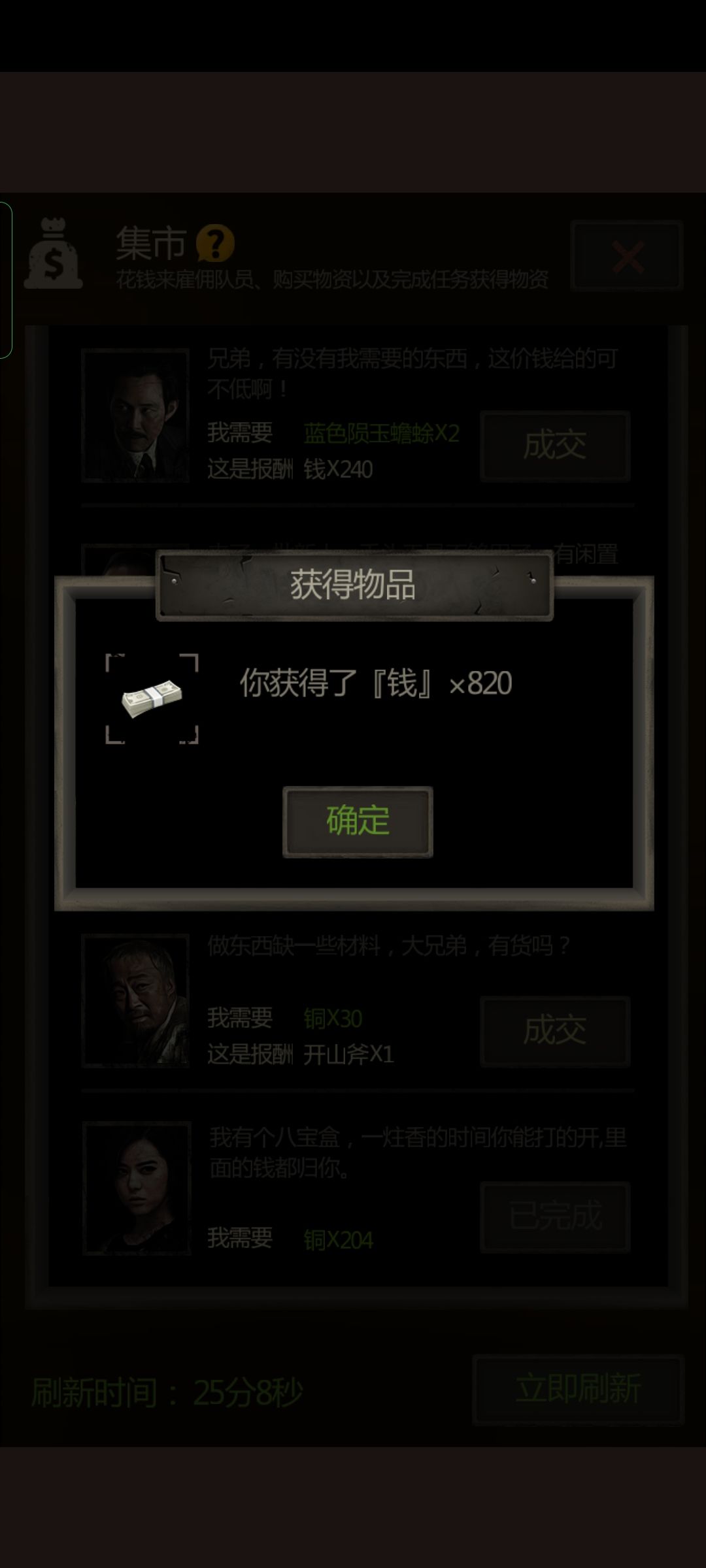 你真的很吝啬 2
