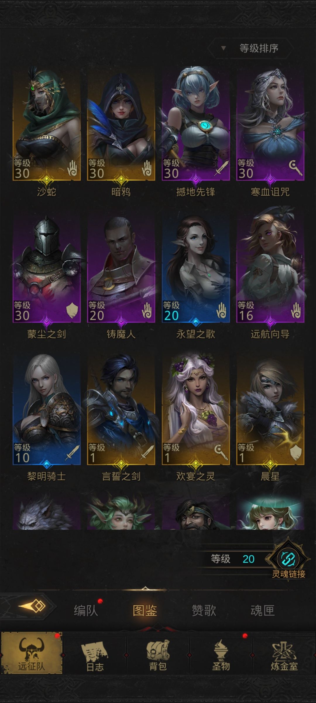 入坑第一天,求指导 2