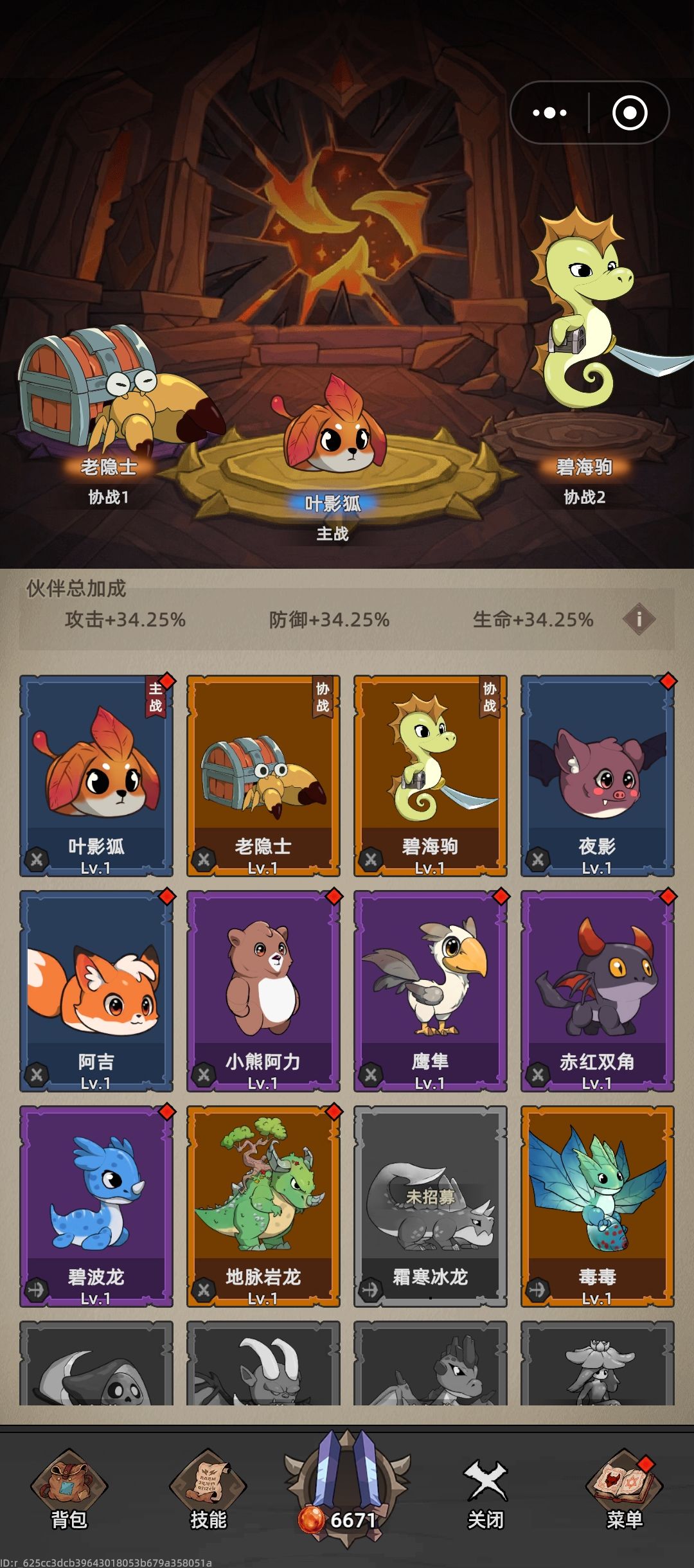 萌新战士求助,进度第三天 2