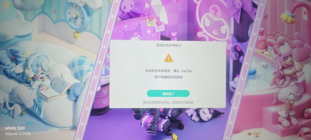 这个什么情况???我内存是够的啊 1