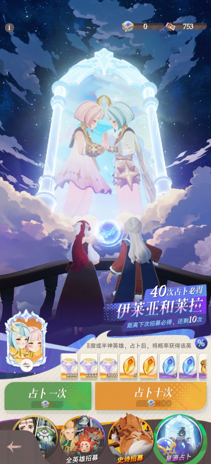 😅真狠呐lls截图