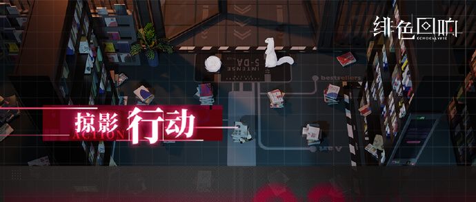 「掠影行动」限时开启! 1