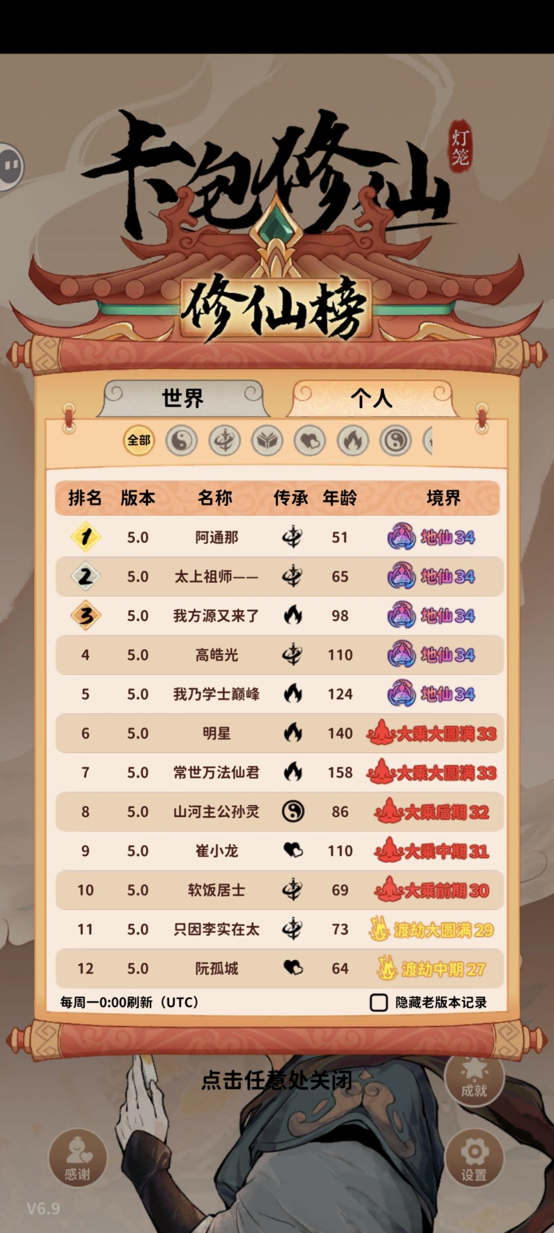 为什么不能改名字了,这少了很多乐趣 2