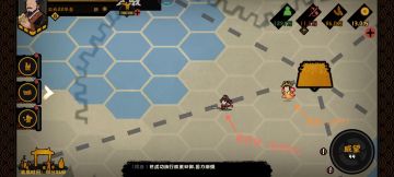 东汉免察举刷大汉名臣碎片小结