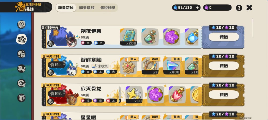 异色黑喵 1