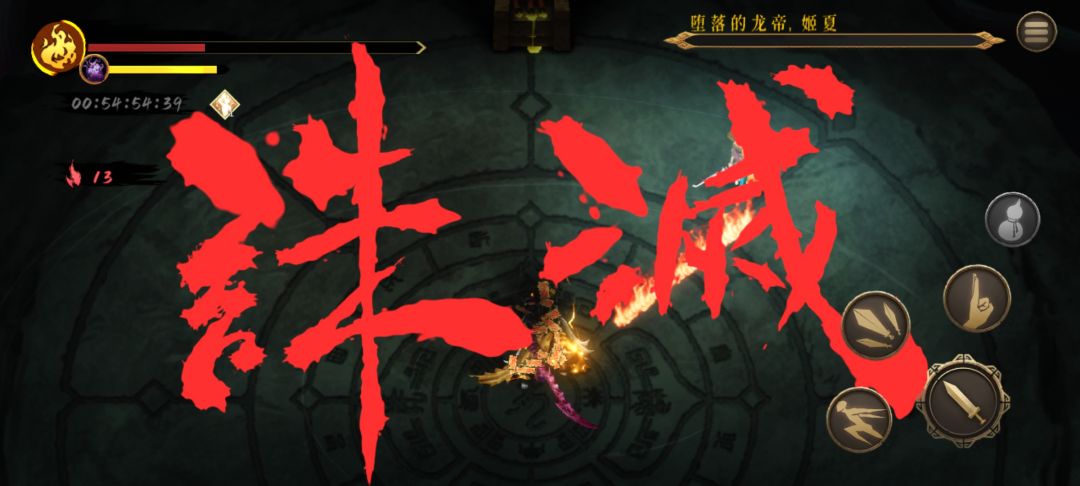 通关了,没装备贼刮 2