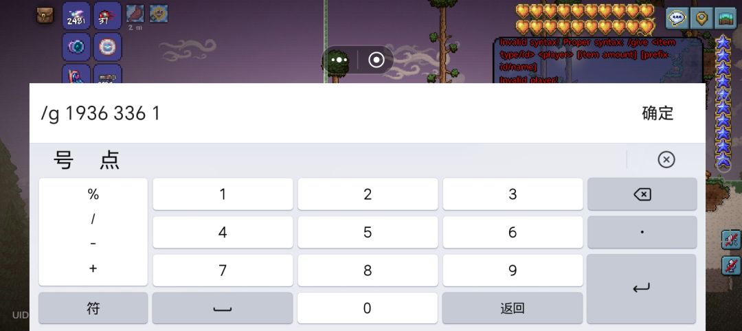 关于提取物品的指令。 1