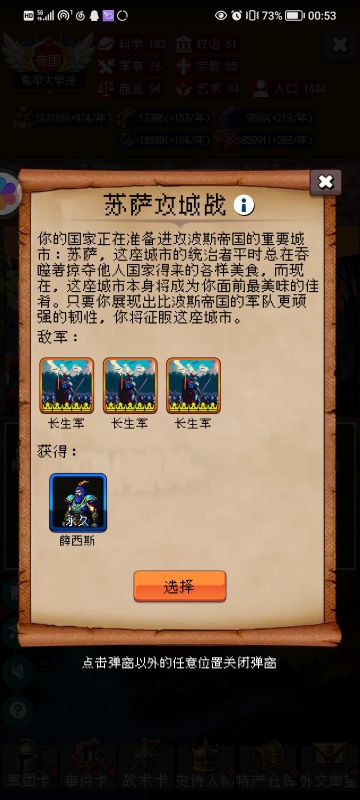 波斯卡包评测—“武”