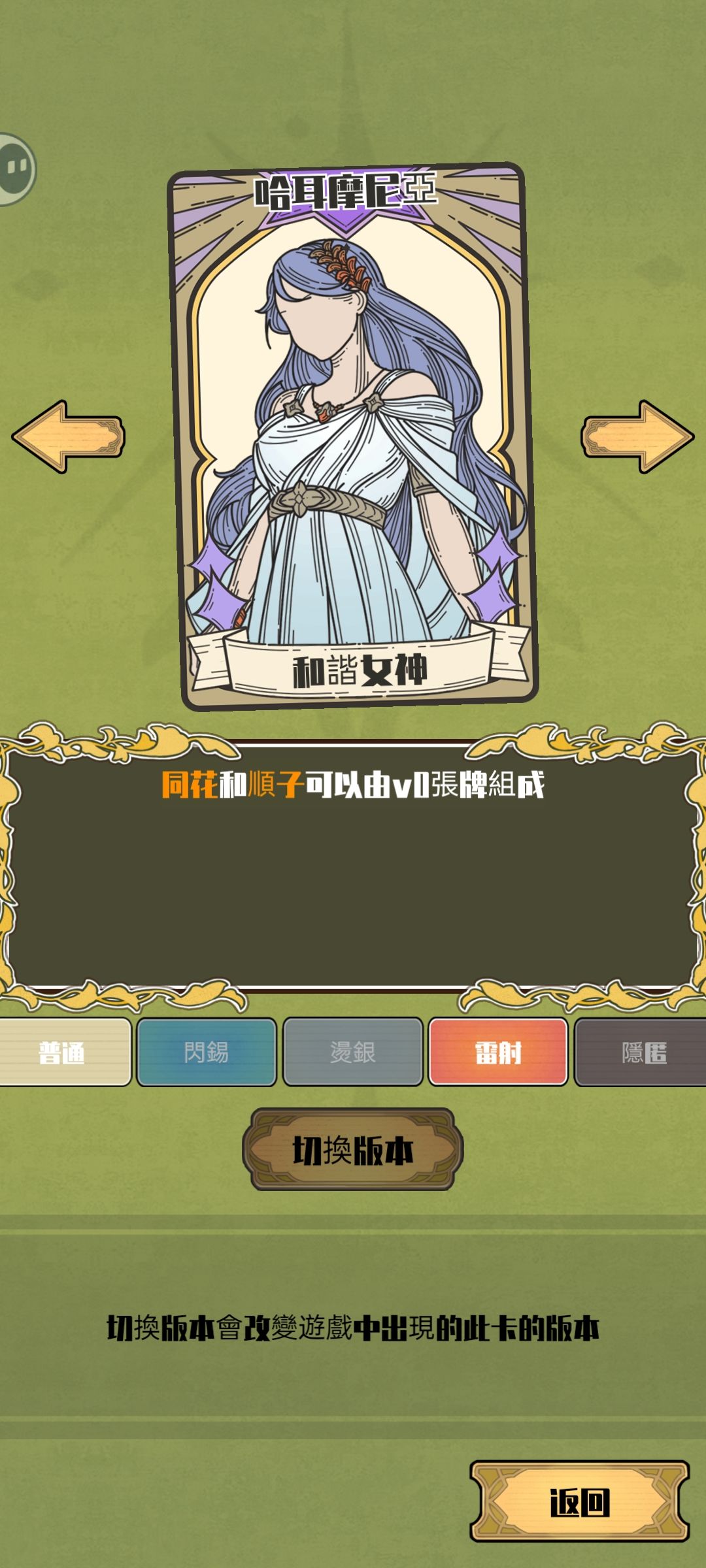 没看懂哈尔摩尼亚的技能 1