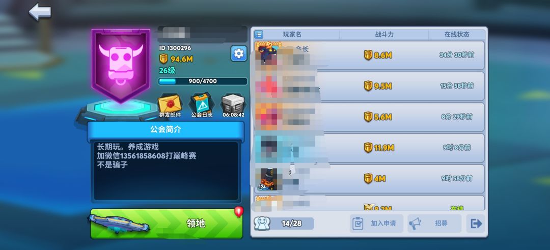 游戏公司积分系统调整下吧 2