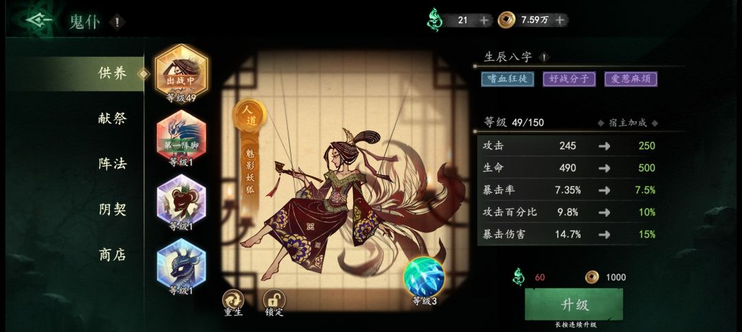 大佬们帮帮帮忙 1