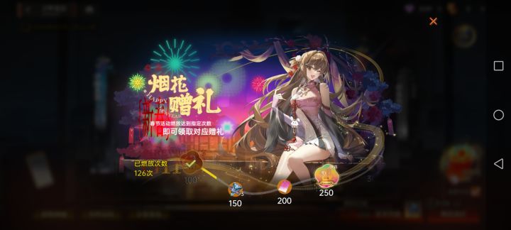 这个拿不到了吧我截图