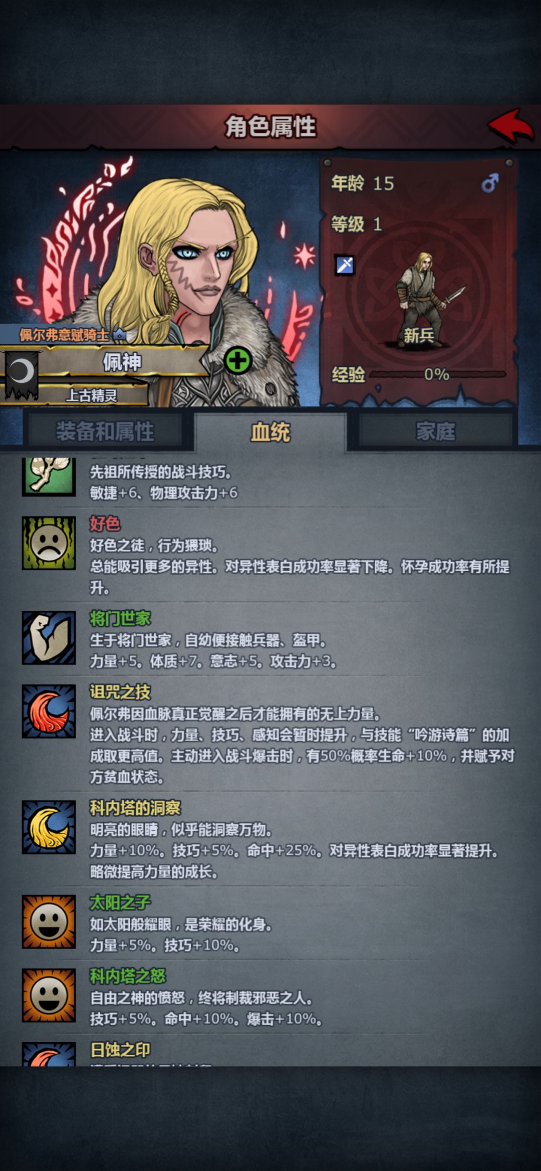 佩神终于长大了,大佬们咋练呀。 2