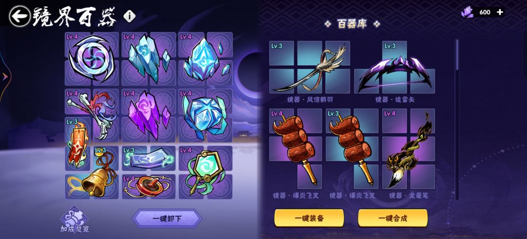 成功拿下两个前千 2