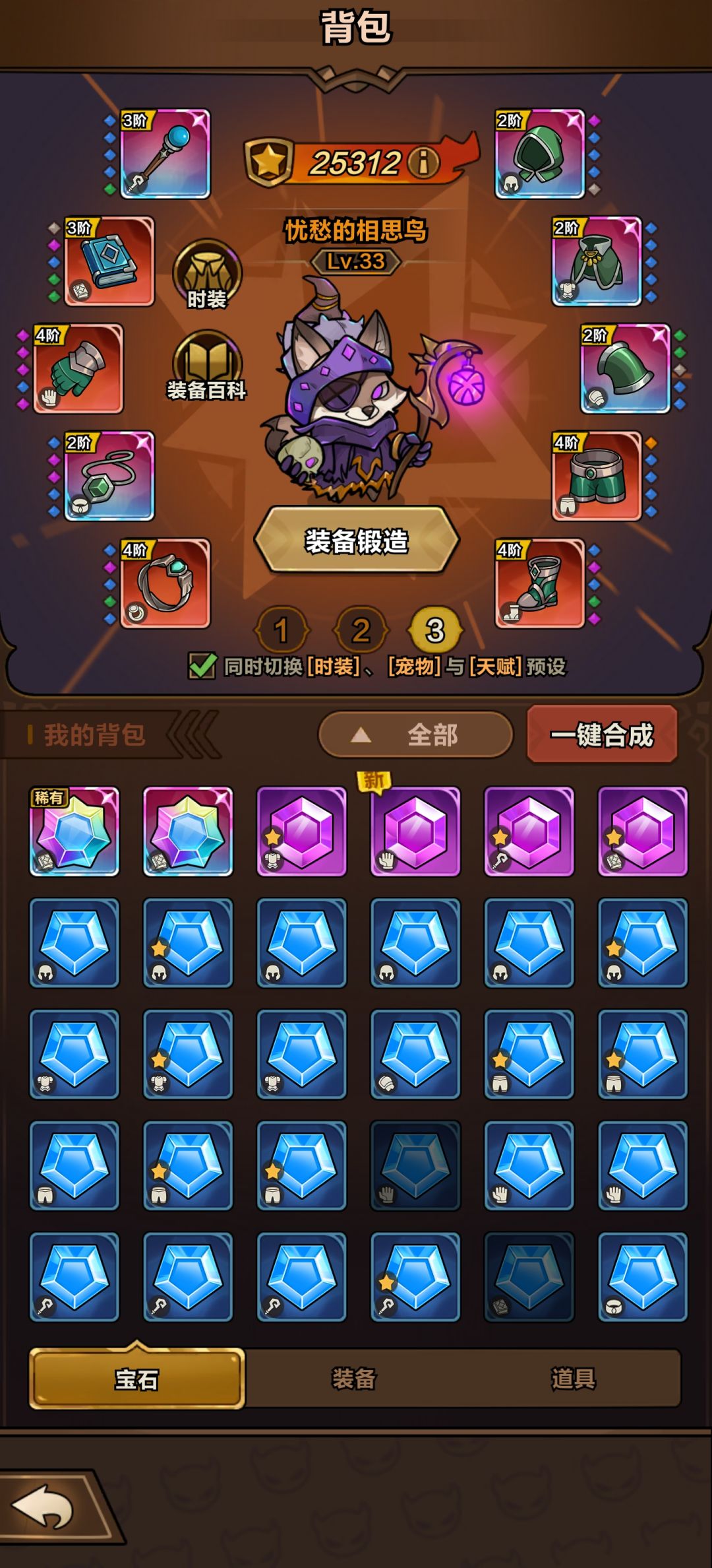 今天玩了第二天抽中的 3