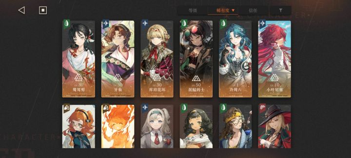 新手今天是第5天第二队培养谁?截图